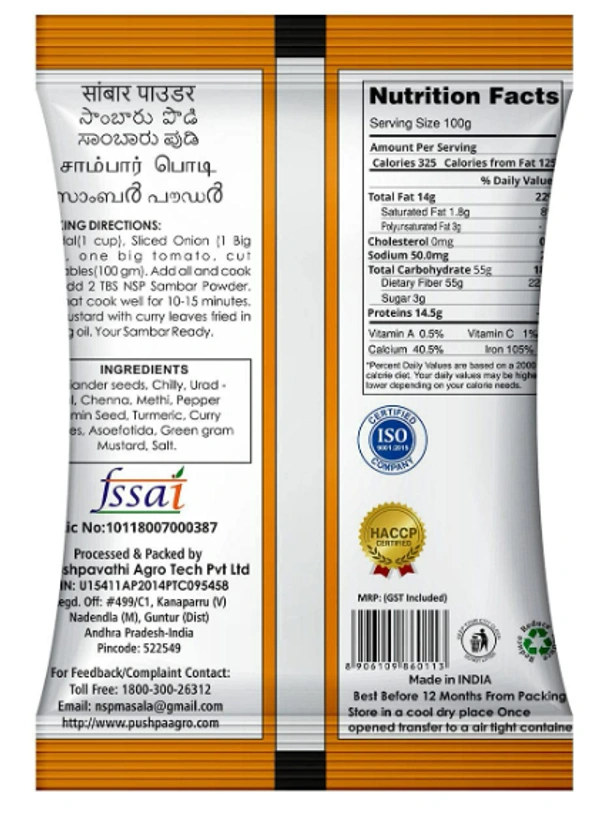 NSP SAMBAR POWDER 500G - Free size, Natural color